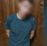 Угличскими оперативниками задержан гражданин с 123 гр каннабиса - Uglich-Online.Ru