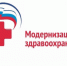 Модернизация системы здравоохранения позволит повысить качество и доступность медпомощи в Ярославской области - Uglich-Online.Ru