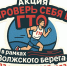 Нажмите для предварительного просмотра изображения - Uglich-Online.Ru