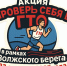 Угличский полумарафон  Волжский берег  скоро соберёт сотни гостей и атлетов на беговых трассах - Uglich-Online.Ru