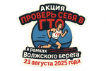 Угличский полумарафон  Волжский берег  скоро соберёт сотни гостей и атлетов на беговых трассах