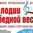Школьники из Ярославля и Углича стали победителями конкурса «Я горжусь» - Uglich-Online.Ru