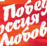 Нажмите для предварительного просмотра изображения - Uglich-Online.Ru