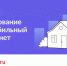 Жители Ярославской области могут проголосовать за обеспечение интернетом деревень и сел - Uglich-Online.Ru