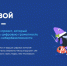 Ярославских школьников научат распознавать дипфейки - Uglich-Online.Ru