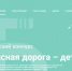 Нажмите для предварительного просмотра изображения - Uglich-Online.Ru