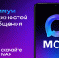 Присоединяйтесь к национальному мессенджеру - Администрация Угличского района