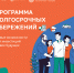 Пять преимуществ программы долгосрочных сбережений - Администрация г. Углич