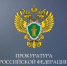 Коммерческая организация оштрафована за нарушения при приеме на работу - Uglich-Online.Ru