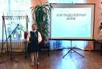 Краеведческим чтениям «Углич и угличане в истории России» 25 лет