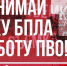 Запрет распространение информации об атаках БПЛА - Администрация г. Углич