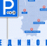Платные парковки заработают в декабре - Администрация г. Углич