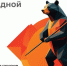 Нажмите для предварительного просмотра изображения - Uglich-Online.Ru