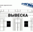 Утверждена Концепция информационного пространства городского поселения - Uglich-Online.Ru