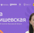 Нажмите для предварительного просмотра изображения - Uglich-Online.Ru