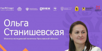 Нажмите для предварительного просмотра изображения - Uglich-Online.Ru