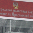 Местные налоги в измененном размере жители Ярославской области заплатят в 2027 году - Uglich-Online.Ru