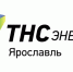 О порядке расчета стоимости электричества по действующим дифференцированным тарифам - Администрация Угличского района