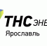 О порядке расчета стоимости электричества по действующим дифференцированным тарифам - Uglich-Online.Ru