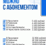 Парковка в Угличе в среднем будет стоить 45 рублей в час - Uglich-Online.Ru