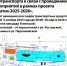 На Успенской площади вводится запрет движения всех транспортных средств - Uglich-Online.Ru