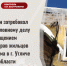 Нажмите для предварительного просмотра изображения - Uglich-Online.Ru