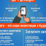 1 декабря 2025 года истекает срок уплаты имущественных налогов - Администрация г. Углич