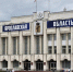Ярославскую область ждет масштабное вливание в 71 млрд рублей из федеральной казны - Uglich-Online.Ru