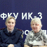 В угличской колонии прошло профилактическое мероприятие - Uglich-Online.Ru