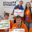Ярославские студенты выиграли 900 тысяч рублей в финале «Большой перемены» - Uglich-Online.Ru