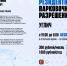 Нажмите для предварительного просмотра изображения - Uglich-Online.Ru
