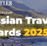 «Ярославские ярушки» отметили на премии «Russian Traveler Awards 2025» - Uglich-Online.Ru