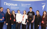 Подведены итоги смотра-конкурса Движения Первых «Хранители истории»