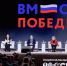 Ветераны СВО из Ярославской области приняли участие в форуме «Вместе победим!» в Национальном центре «Россия» - Uglich-Online.Ru