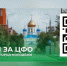 Ярославцы выбирают Молодежную столицу и Город молодежи - Uglich-Online.Ru