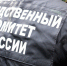 Осуждена бывший первый заместитель директора регионального фонда содействия капитальному ремонту - Uglich-Online.Ru