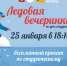 Нажмите для предварительного просмотра изображения - Uglich-Online.Ru
