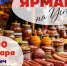 Нажмите для предварительного просмотра изображения - Uglich-Online.Ru