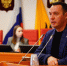 В областной Думе прошло III заседание Молодежного парламента Ярославской области - Uglich-Online.Ru