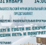 В выходные на Успенской площади встречаем гостей из Большесельского и Борисоглебского округов! - Администрация Угличского района