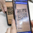 Участники СВО смогут посещать учреждения культуры по QR-коду - Uglich-Online.Ru