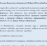 Действия при обнаружении БПЛА - Угличская ЦРБ