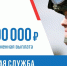 Единовременная выплата для военнослужащих, заключающих контракт с Минобороны, в регионе увеличена до 1,6 млн рублей - Uglich-Online.Ru