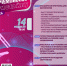 13-14 февраля 2026 года в «Подолино» (Ярославский МО) пройдёт Кубок чемпионов по фристайлу в дисциплине «акробатика» - Администрация Угличского района