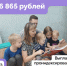В Ярославской области проиндексировали семейный капитал - Администрация Угличского района