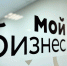 В Ярославской области зафиксирован рост бизнес-активности в 2025 году - Uglich-Online.Ru