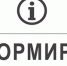 О трансляции заседания Думы Угличского округа - Администрация Угличского района