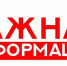 Телефоны диспетчерских служб для оперативной помощи на дороге - Администрация Угличского района