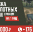 Присоединяйся к СВОим - Администрация Угличского района