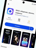 Закрыть больничный лист жители Ярославской области могут с использованием мессенджера «МАХ»